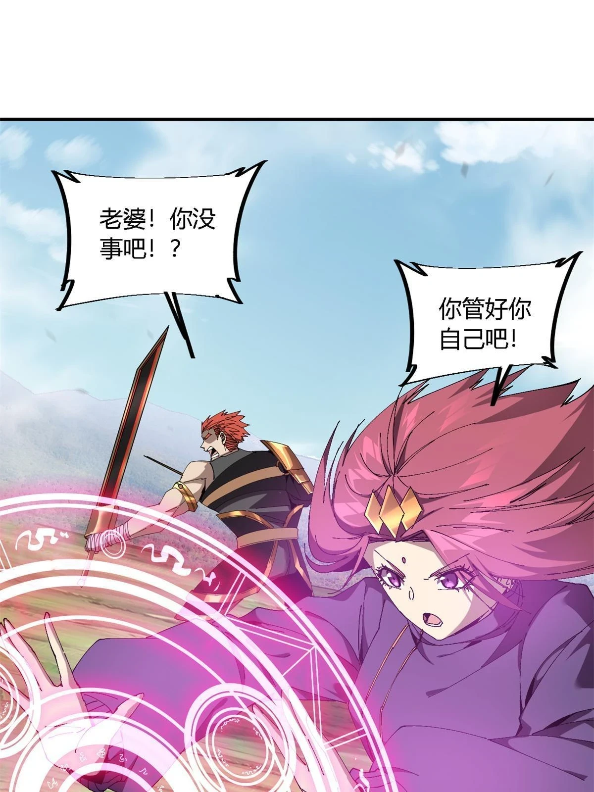 142 无所畏惧54