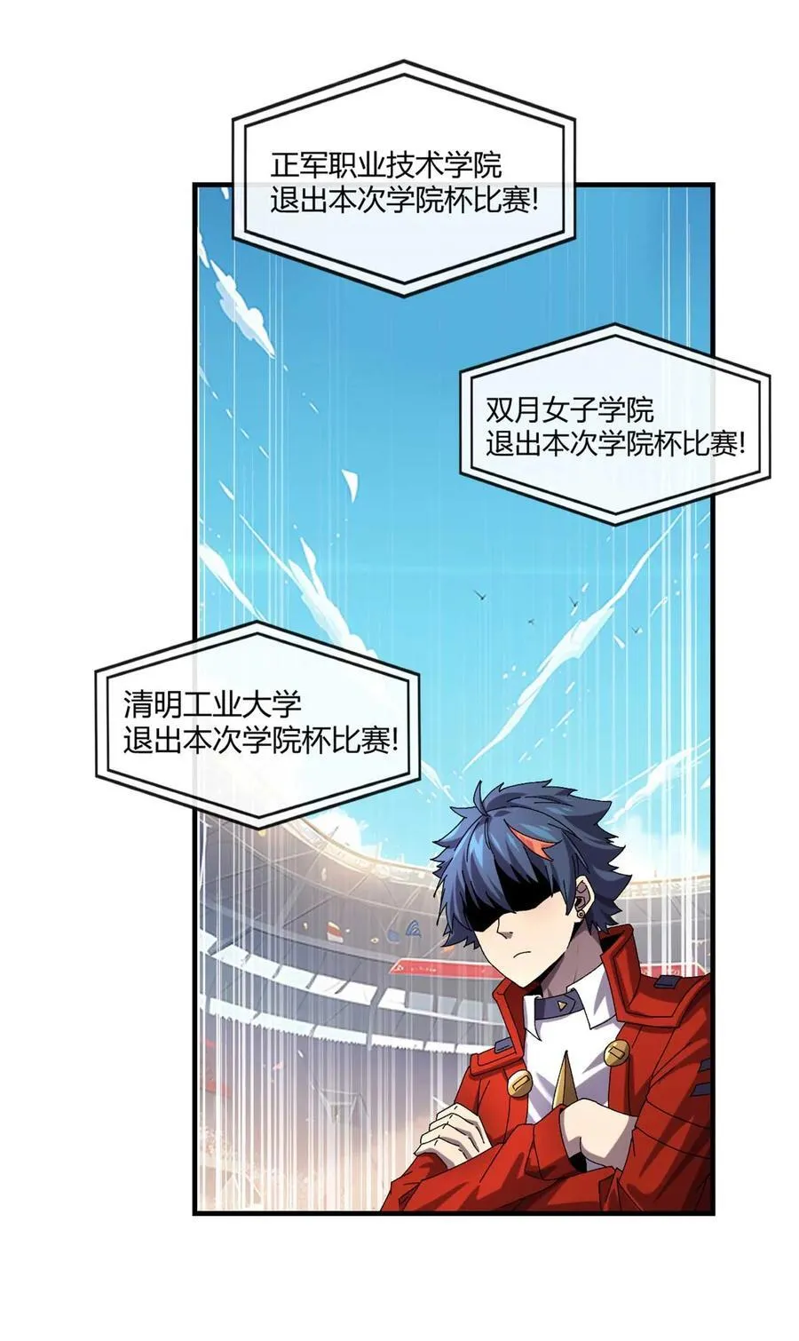158 逃跑卡1