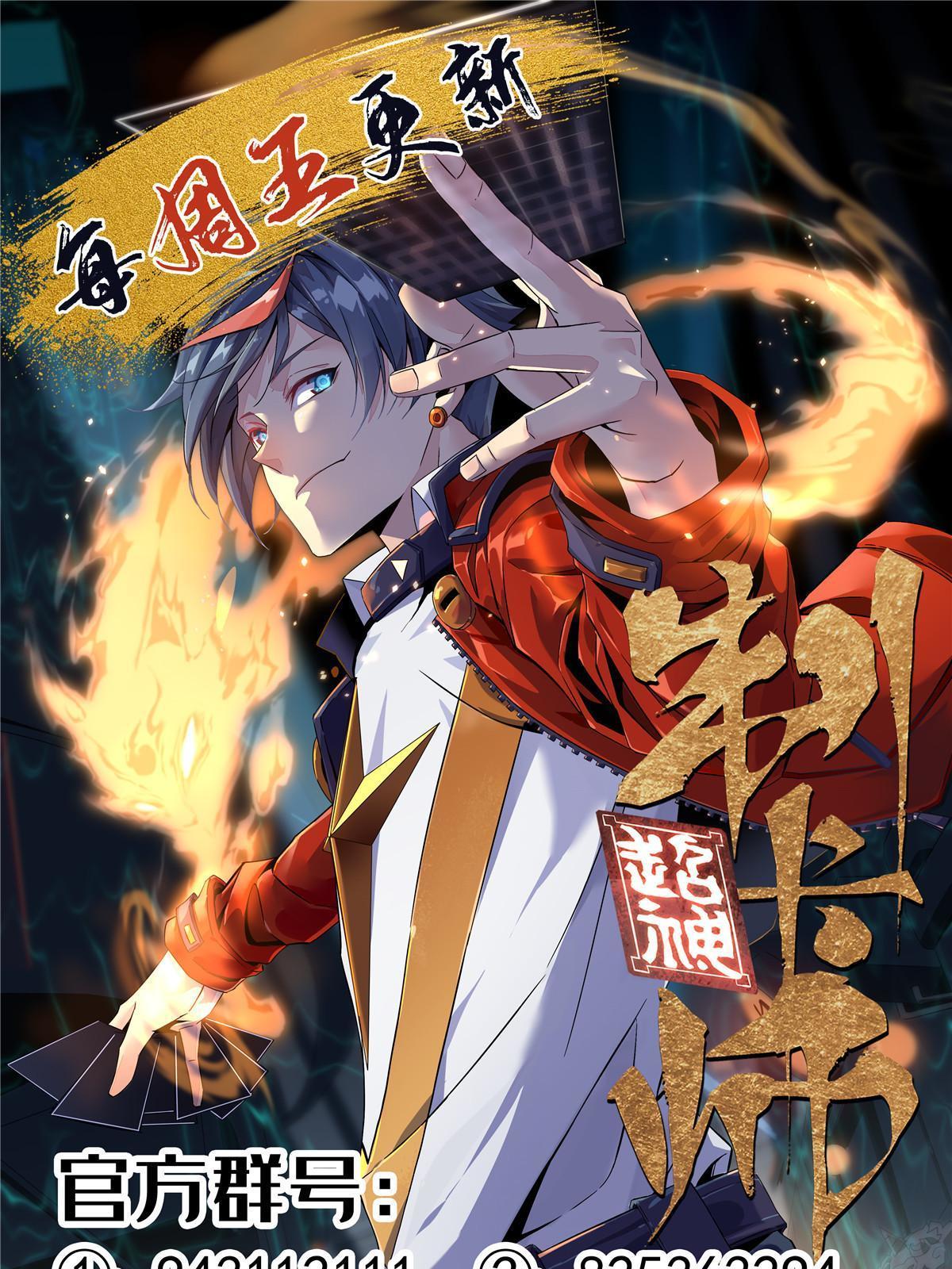 128 失去的要拿回来63