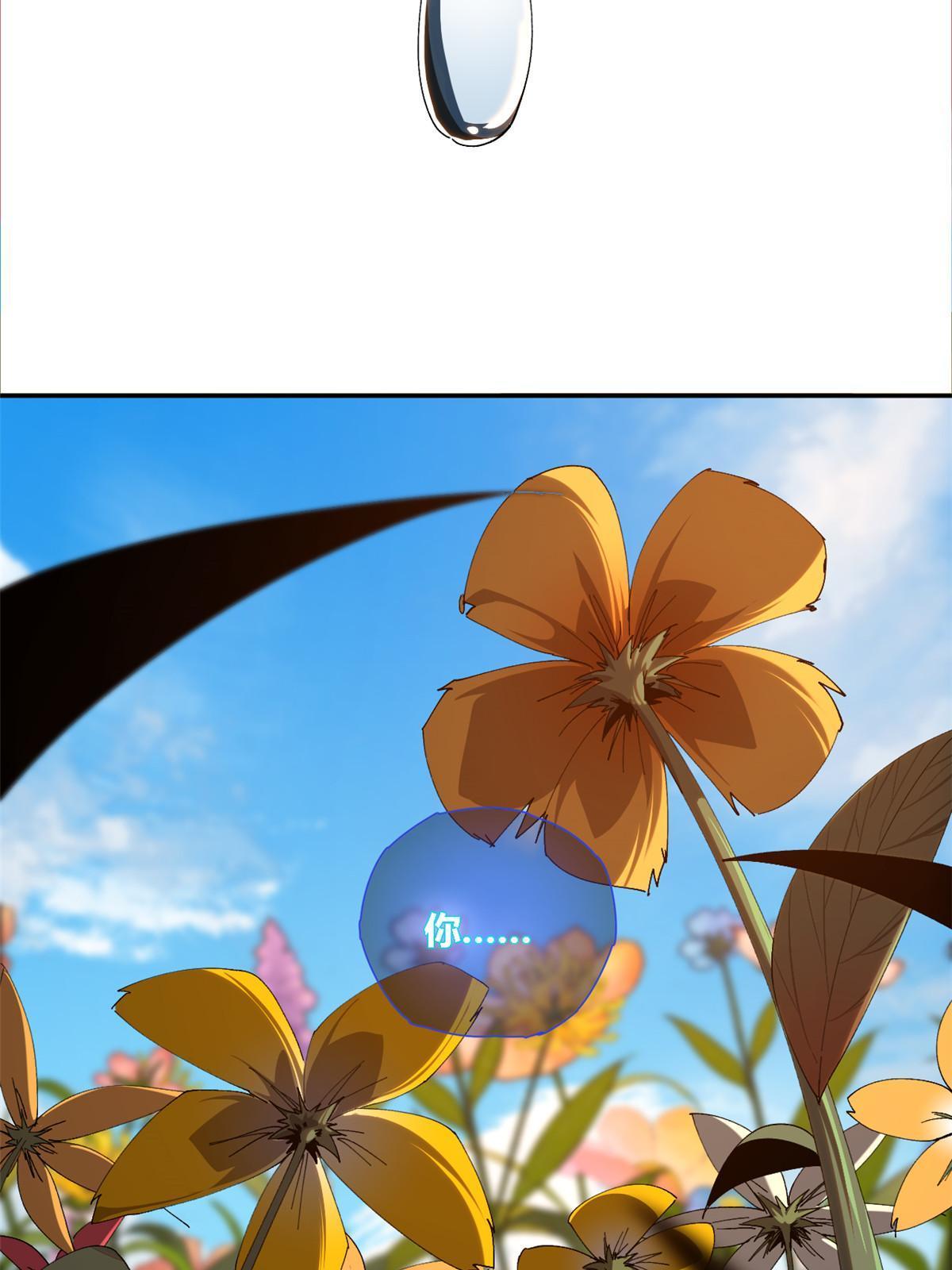 101 隐月岛10