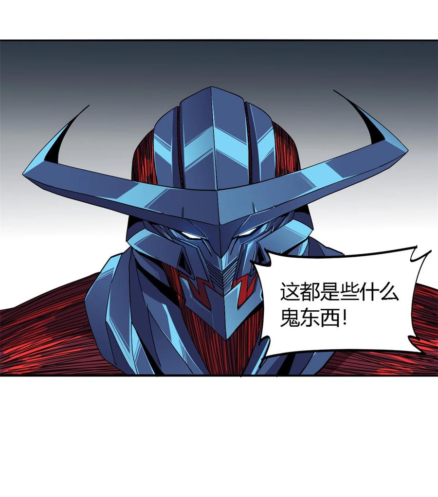 69 生不如死！2