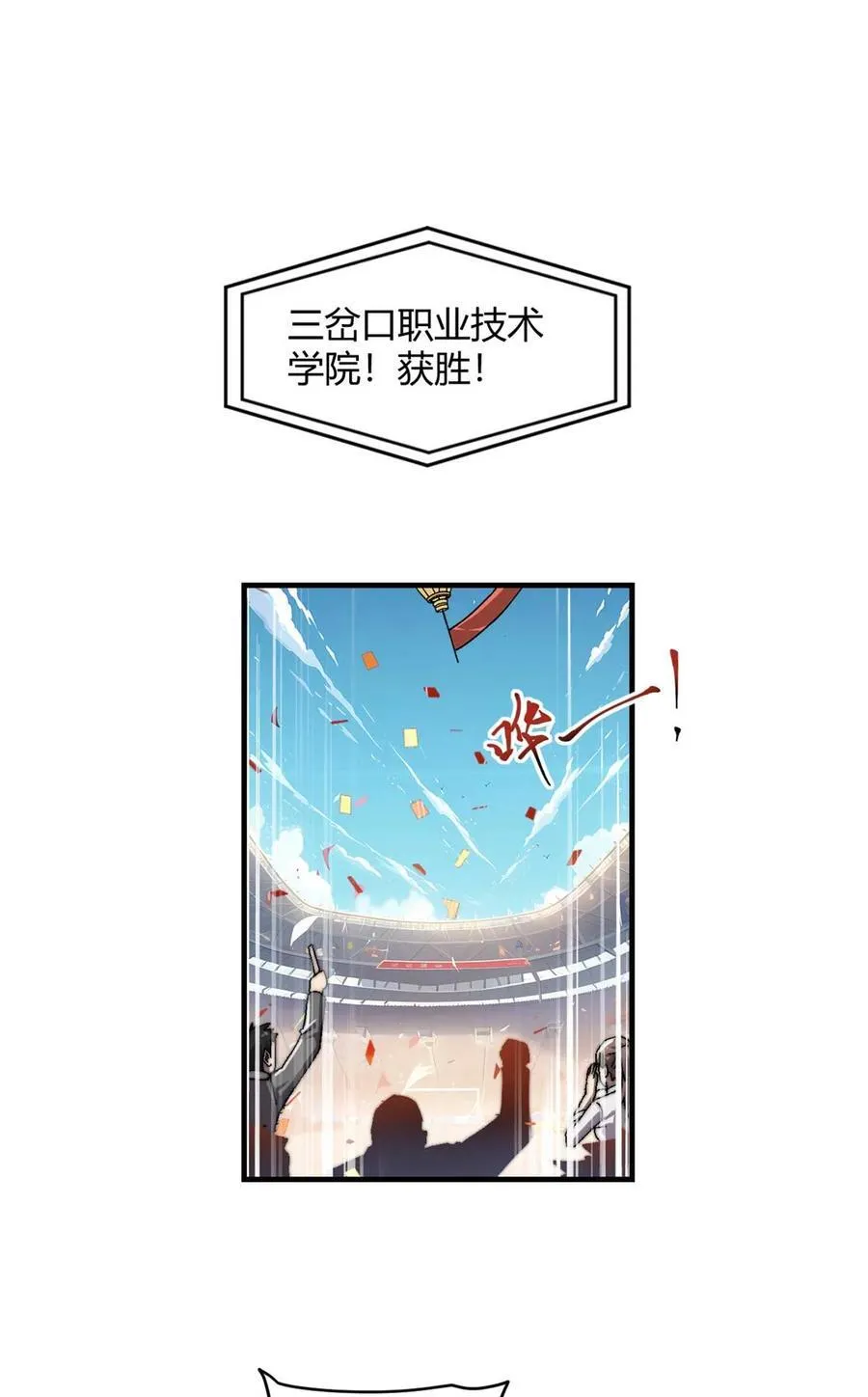 157 加赛？1