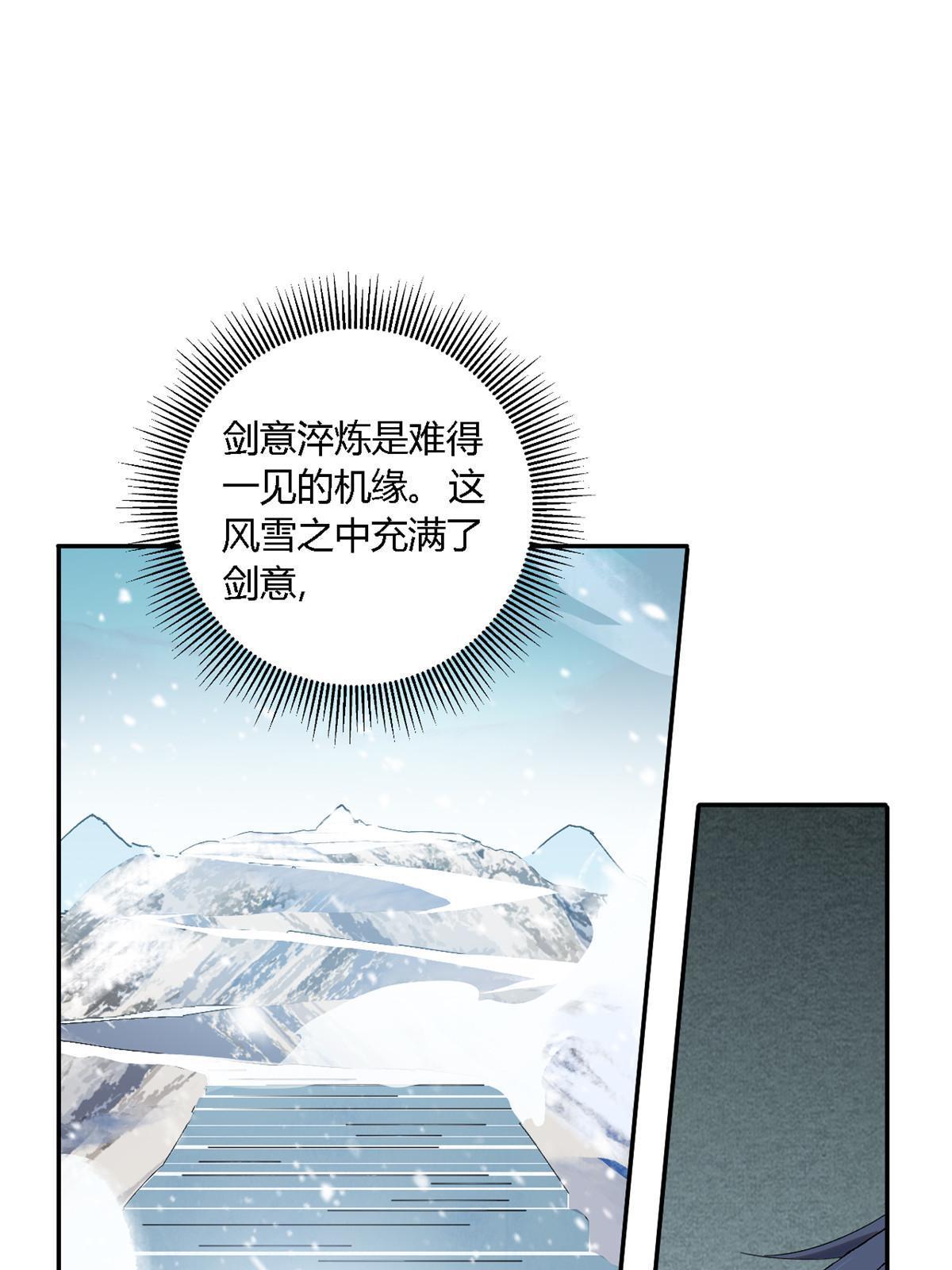 129 通天之路32