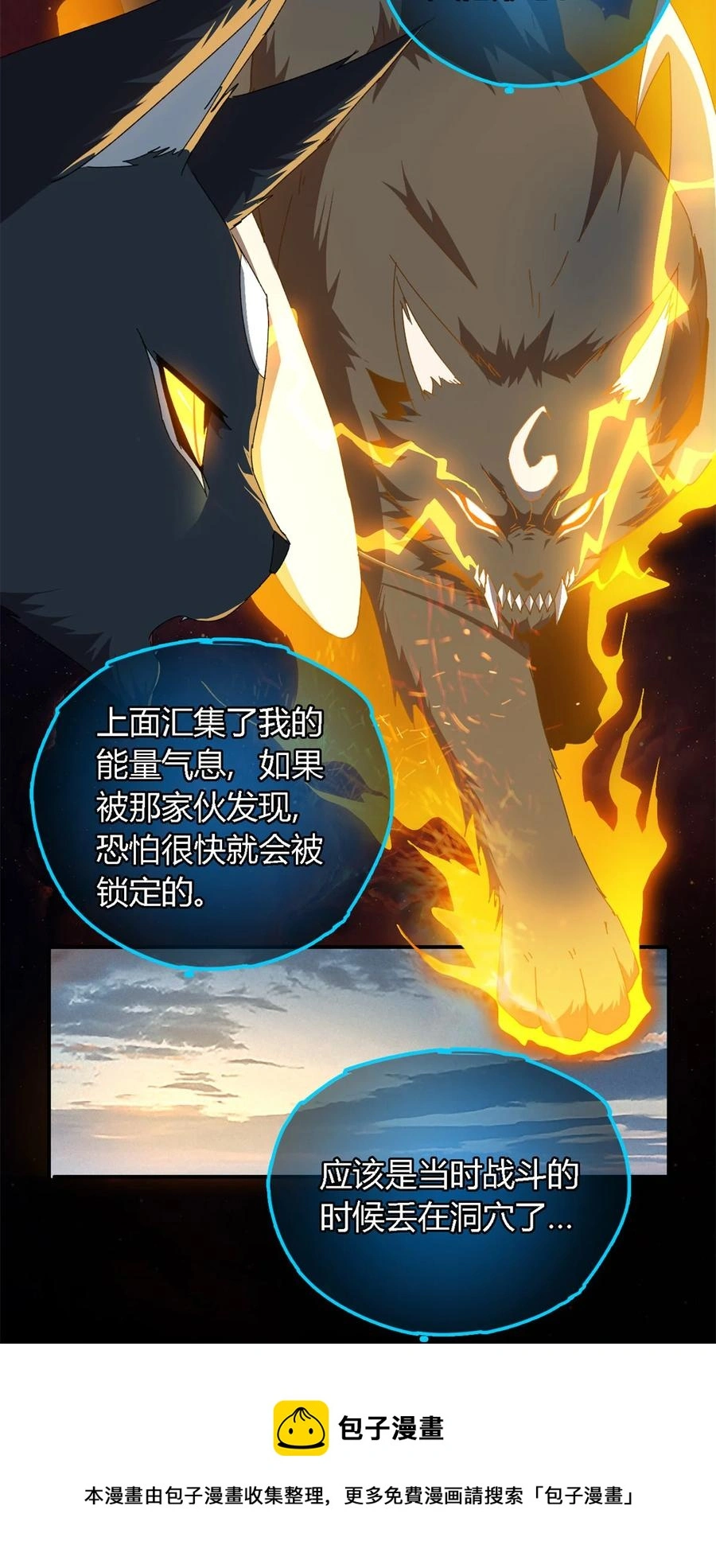 77 有事找你8