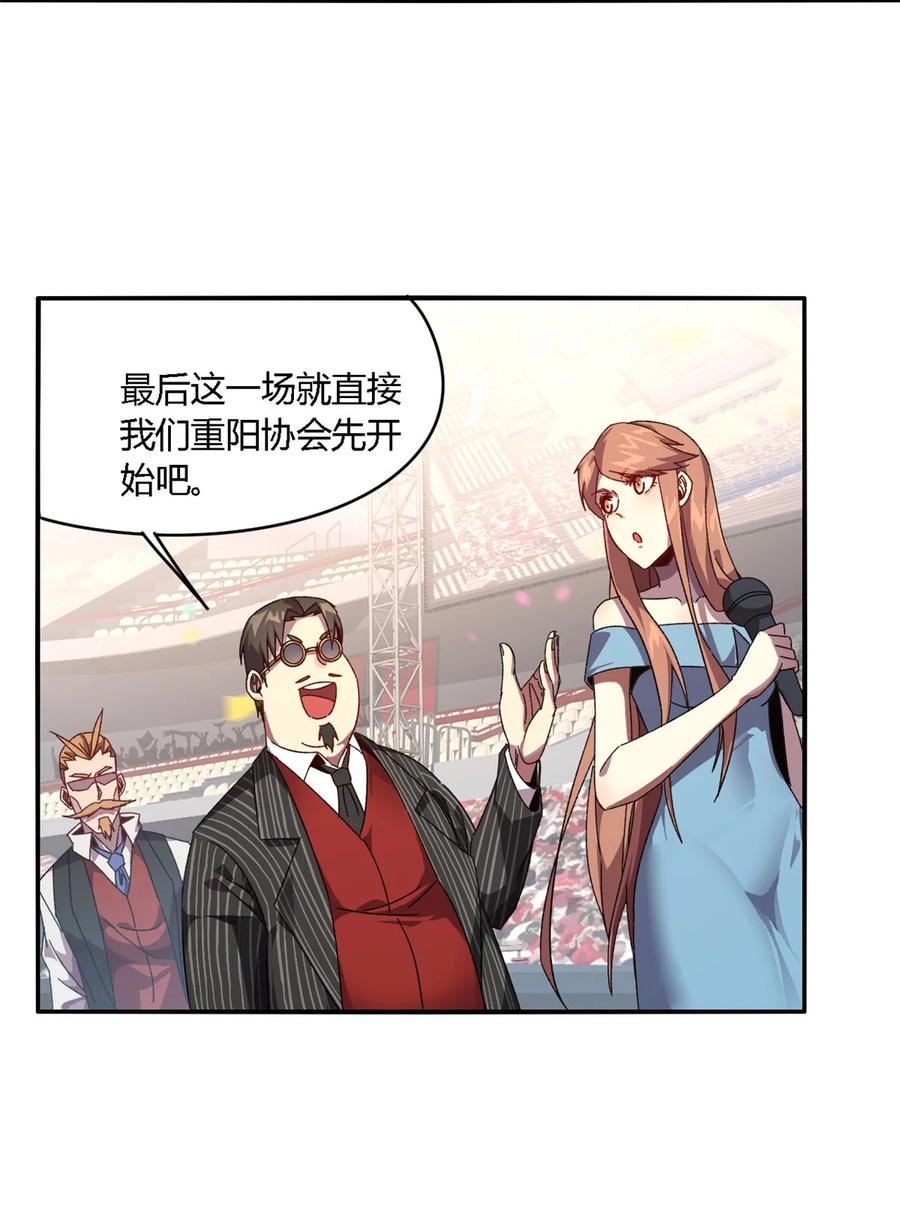 82 干爆他！31