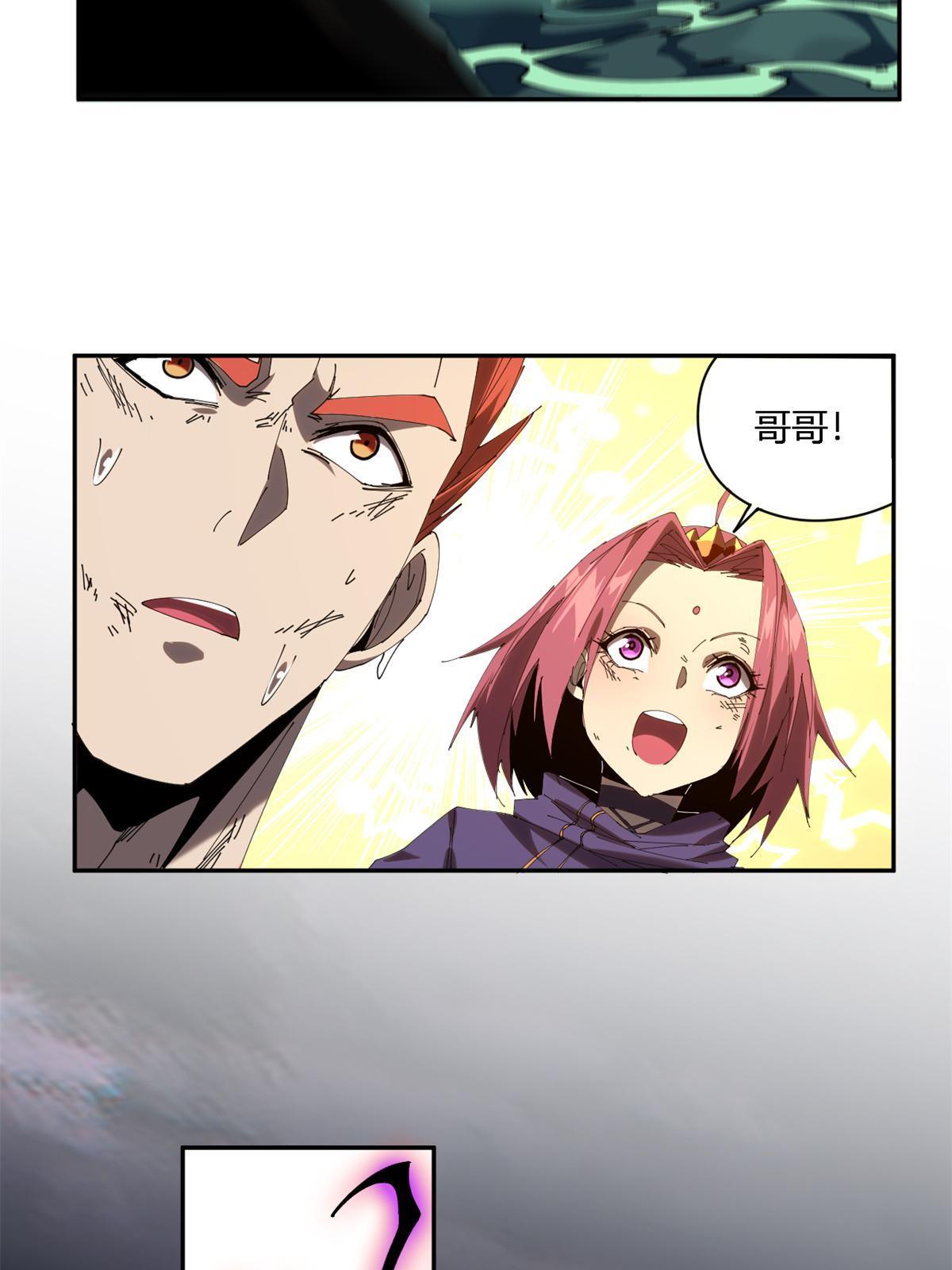 113 混战48