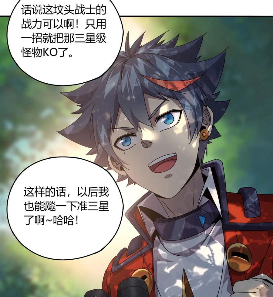 63 背信弃义16