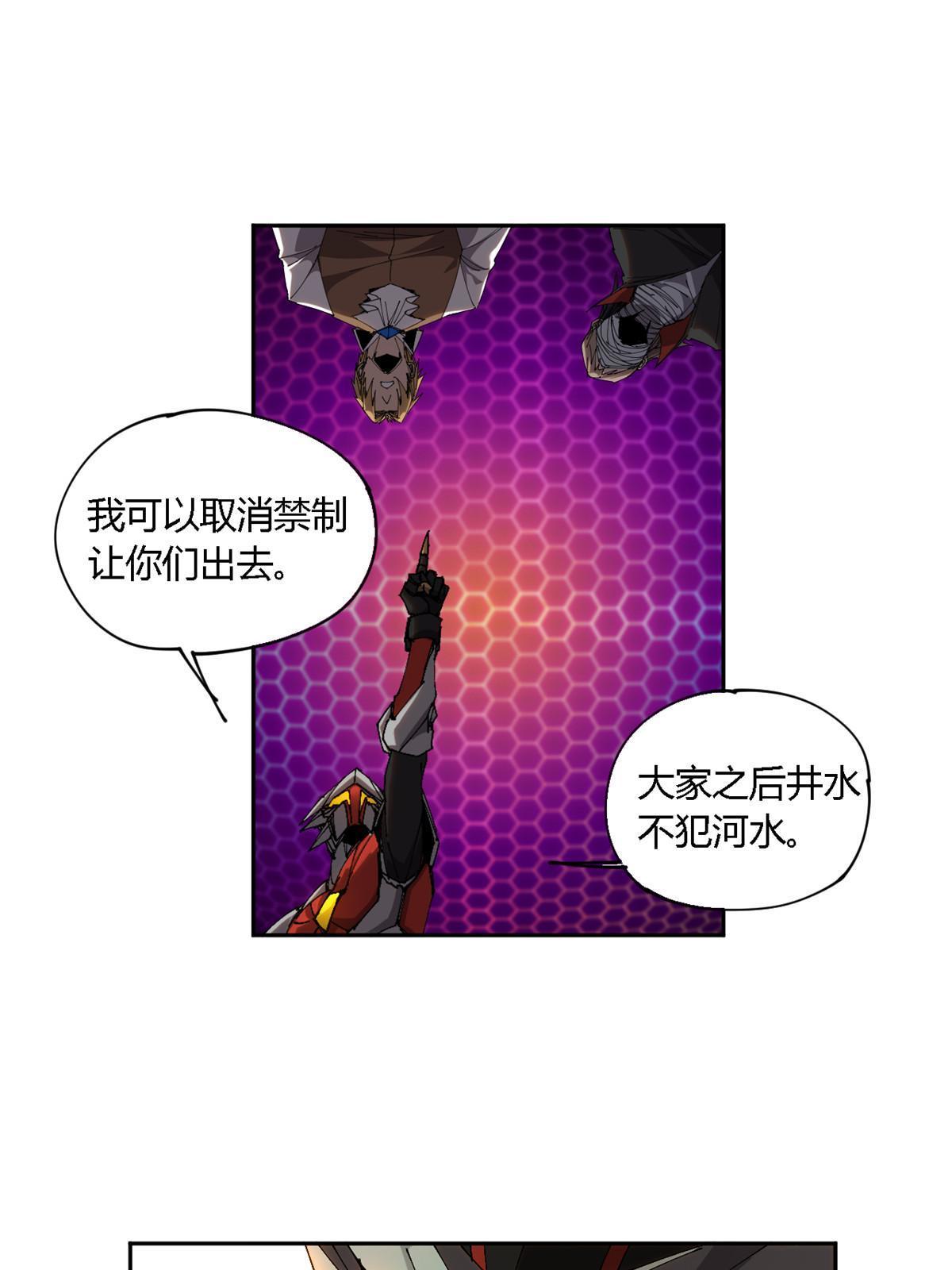121 拱火19