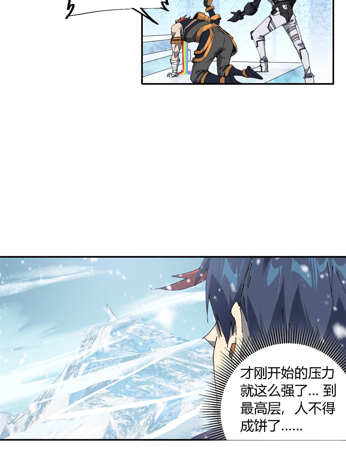 129 通天之路38