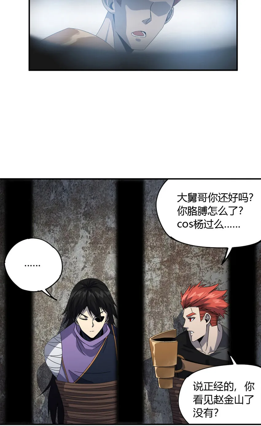 148 带回去审！6