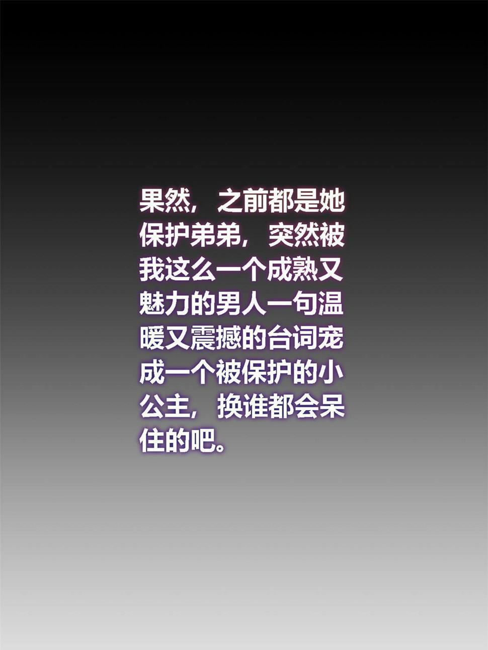 146 最高配置34