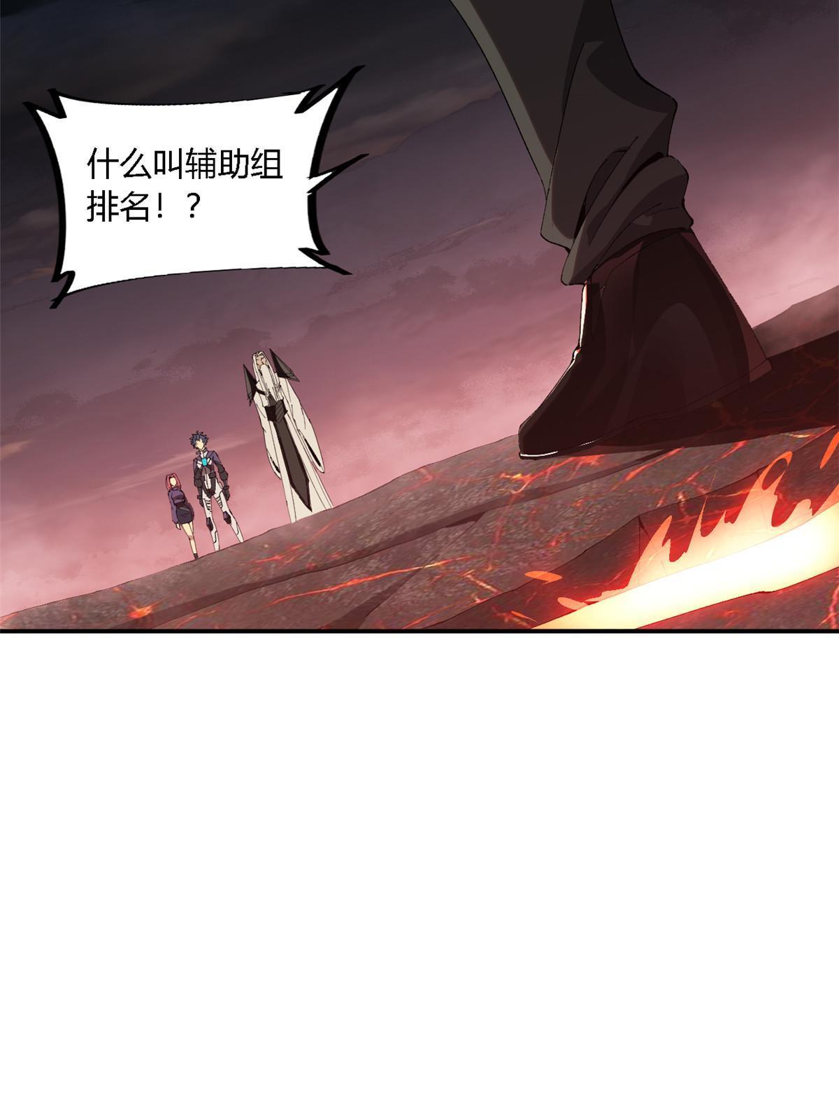 138 感受愤怒吧！22