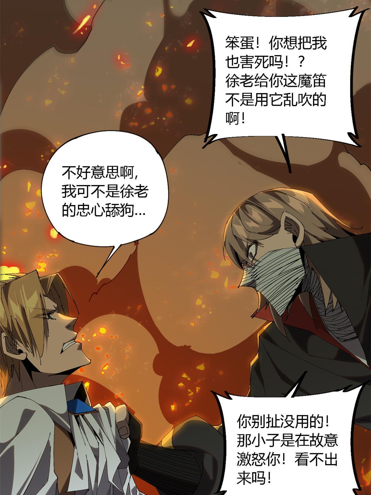 121 拱火52