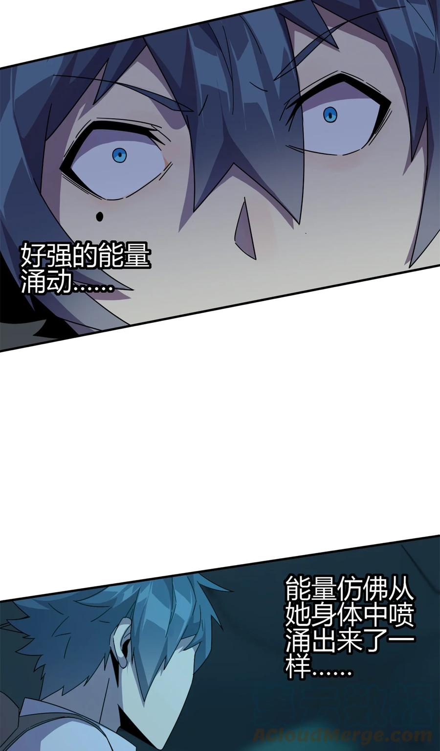 33 充能卡！27