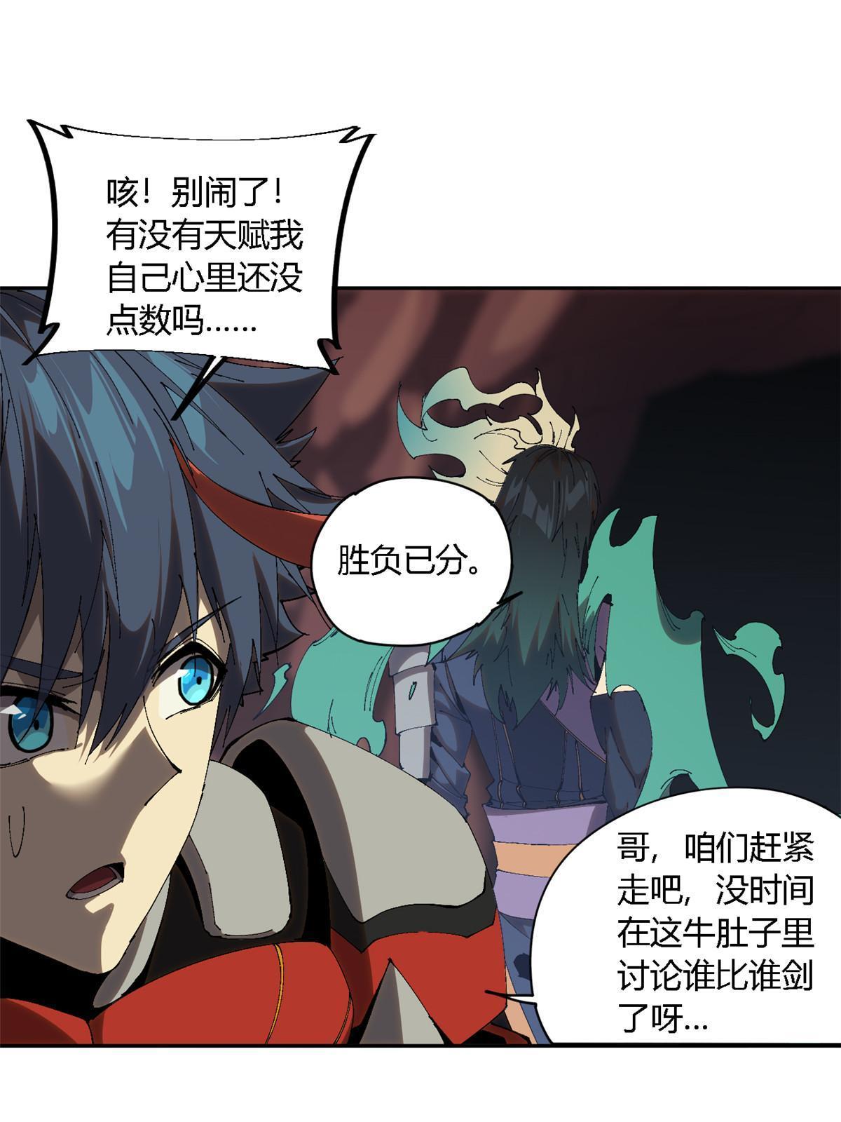 124 牛交给我，你走！49