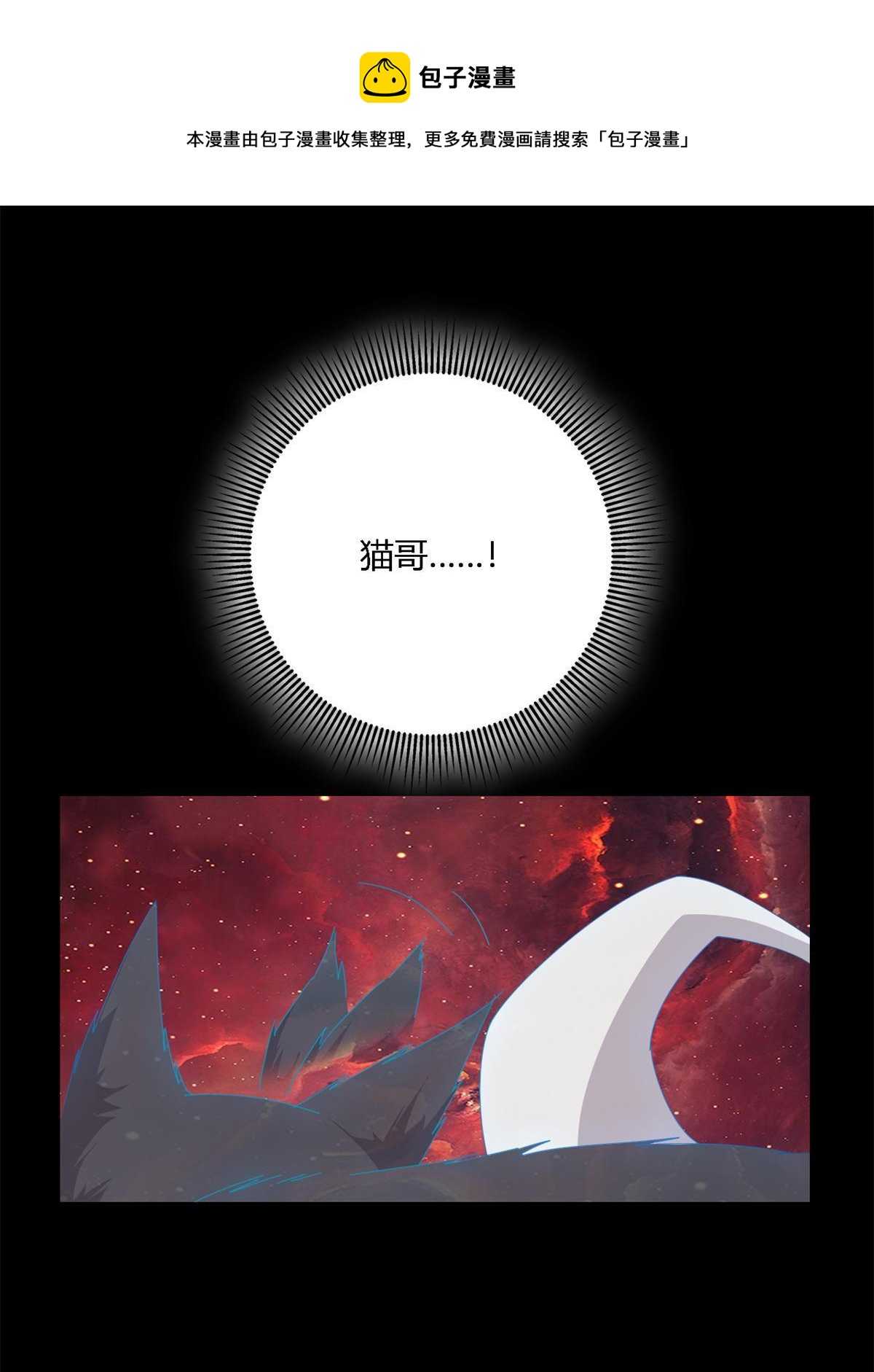 90 爱上我了？16