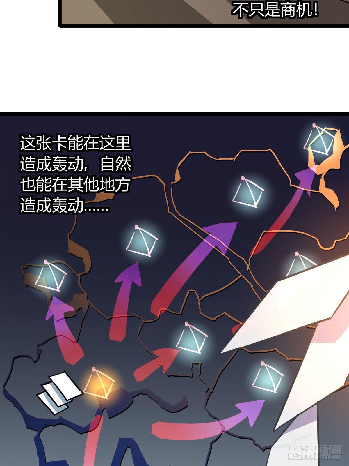 05 西瓜忍者71