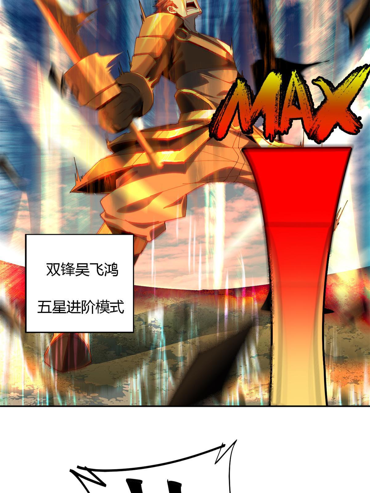 112 再加点料！51