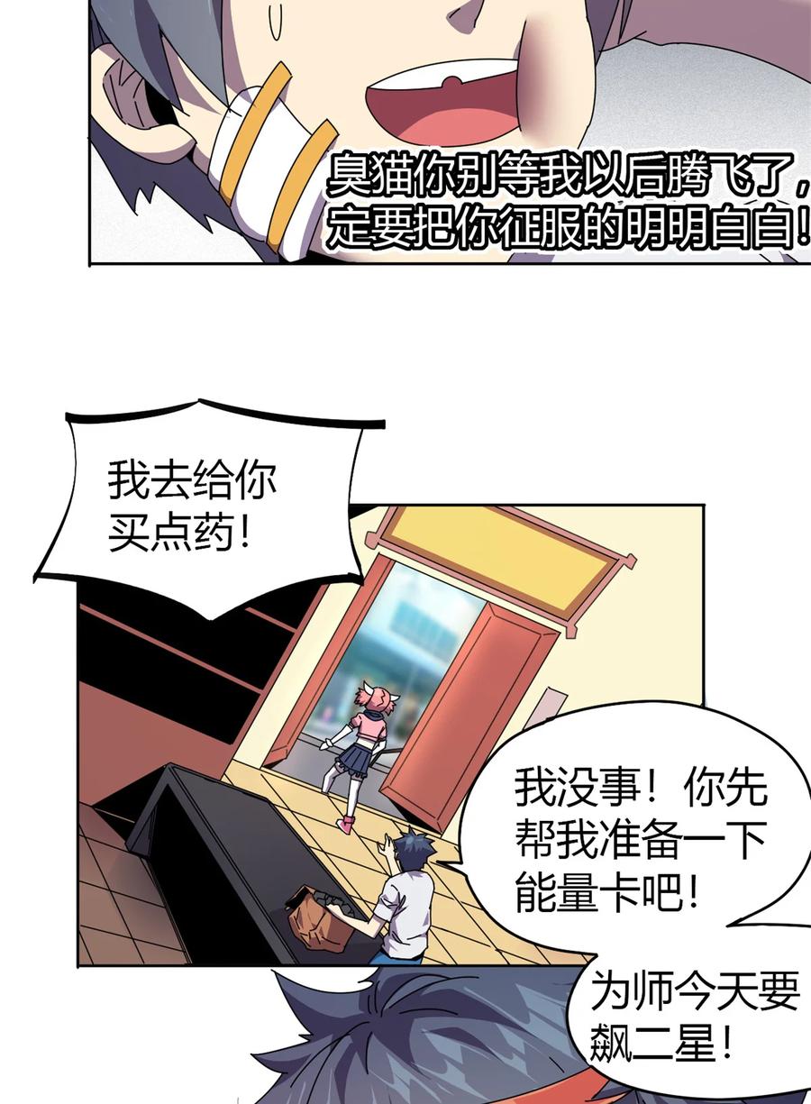 50 坟头插旗8