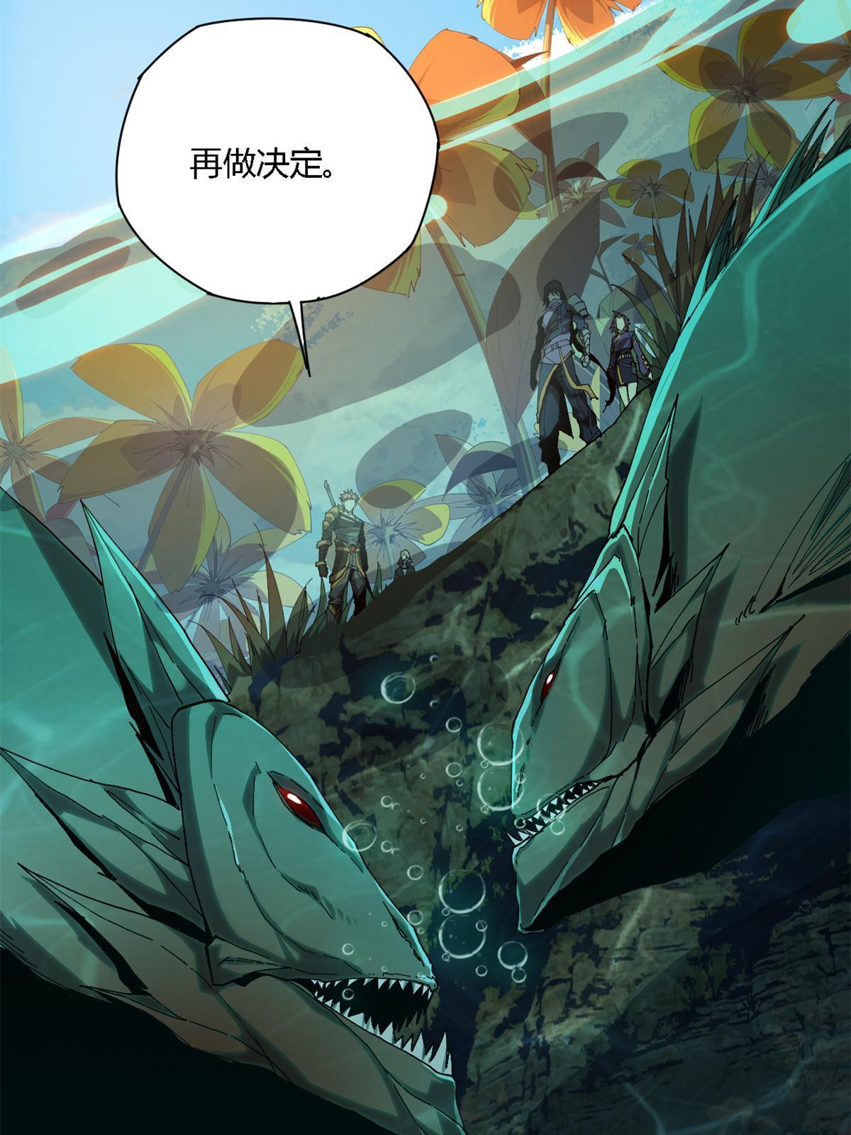 102 各显神通！7