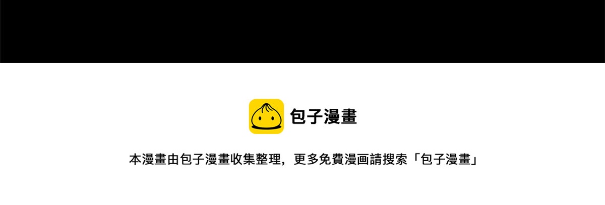 138 感受愤怒吧！49
