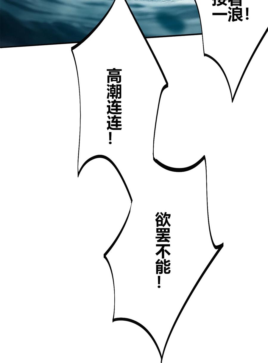 33 充能卡！56