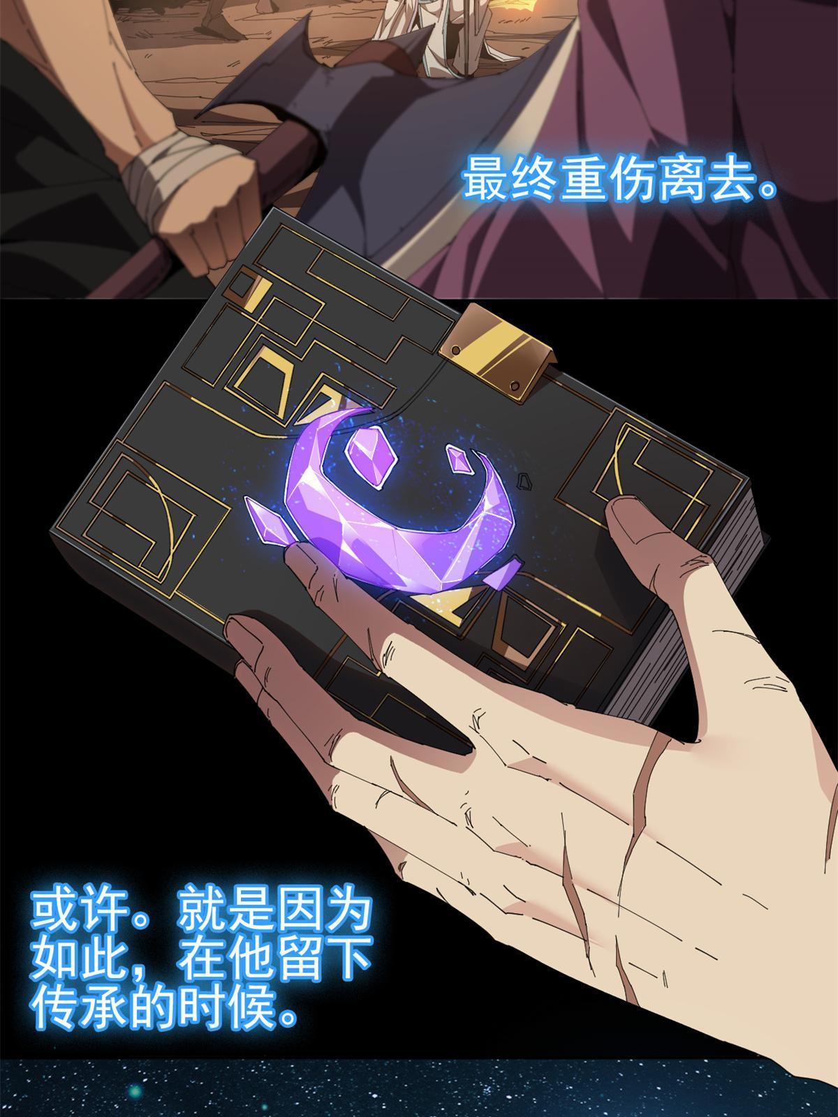 100 月影传承开启！6
