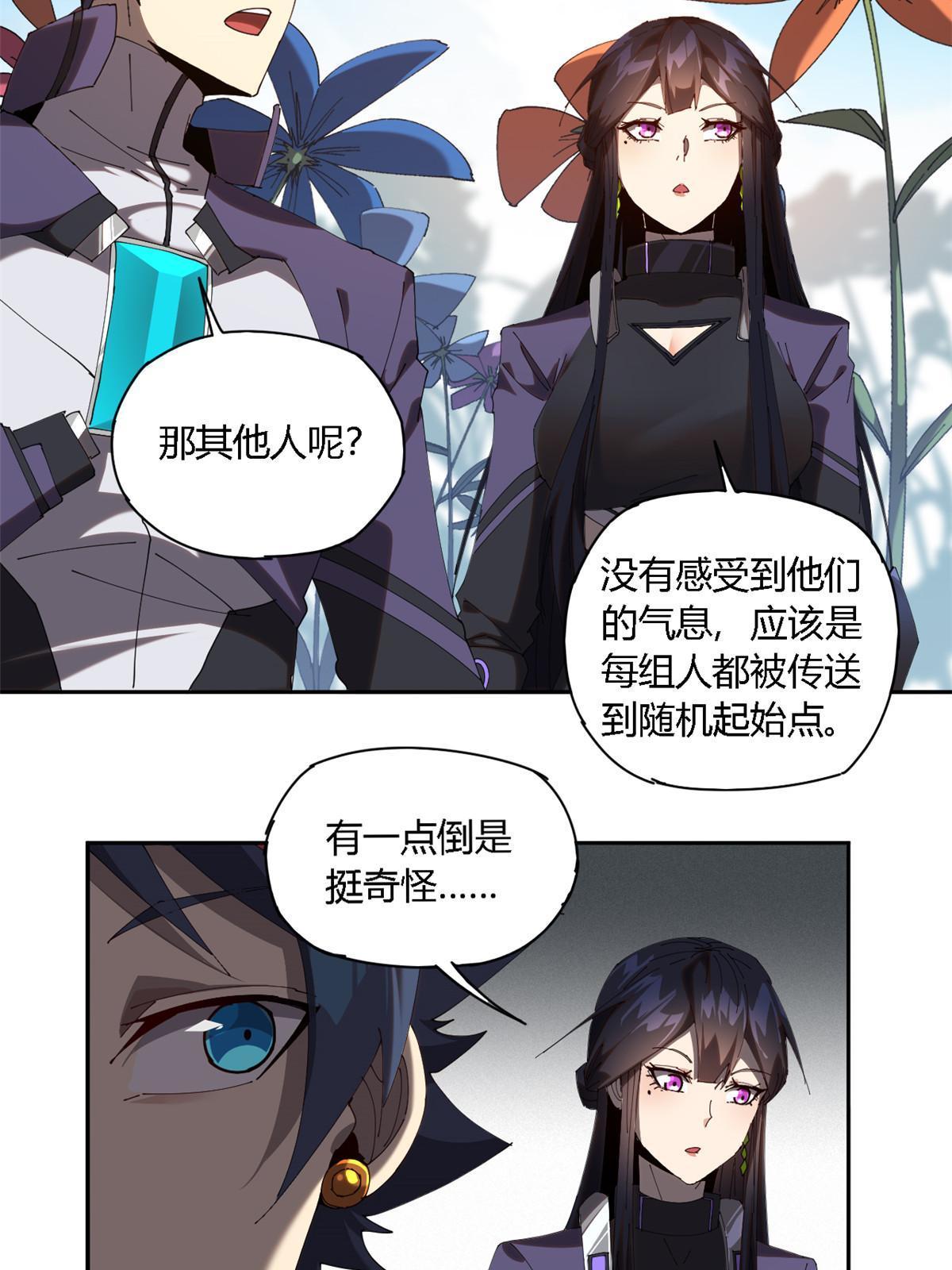 101 隐月岛34