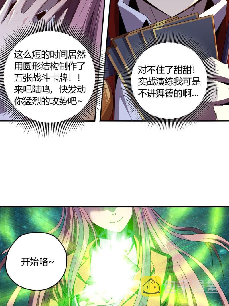 93 放马过来吧34
