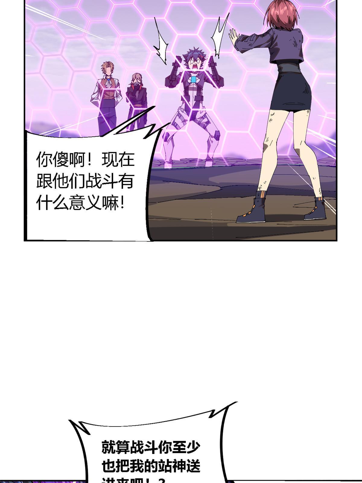 118 困兽之斗48