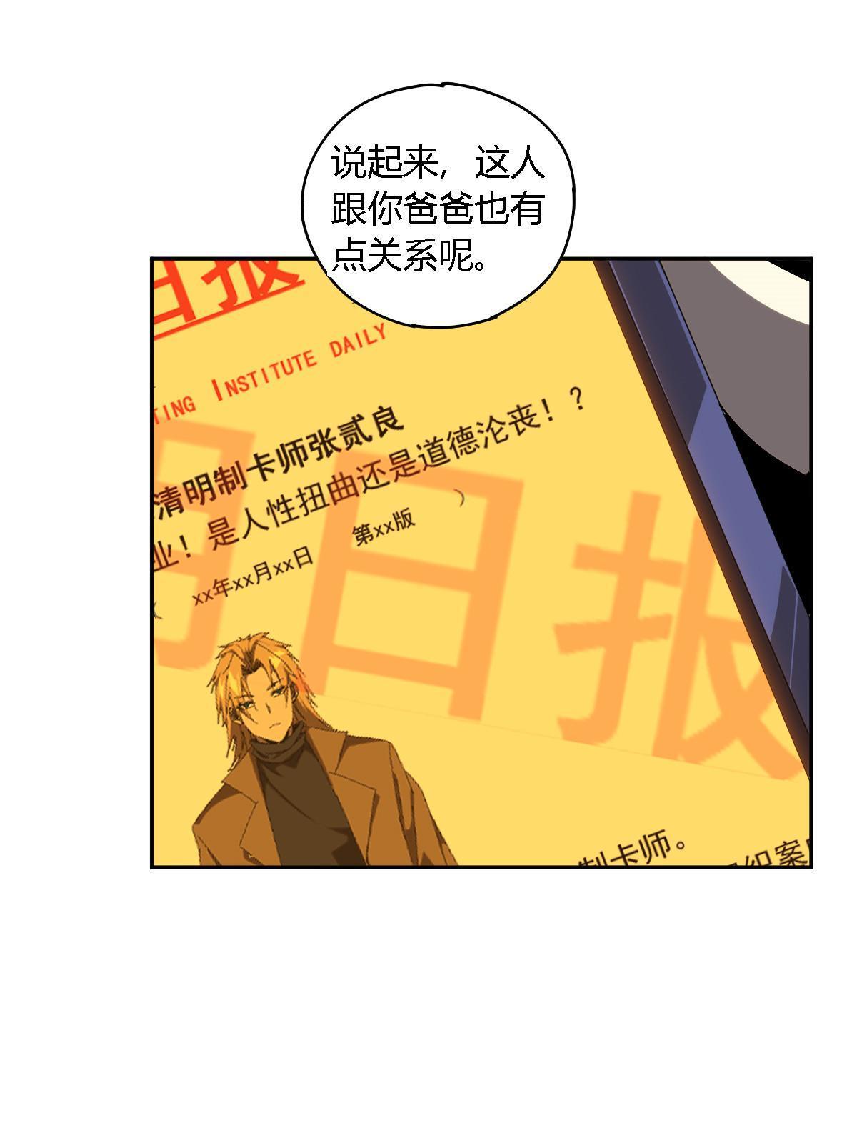128 失去的要拿回来38