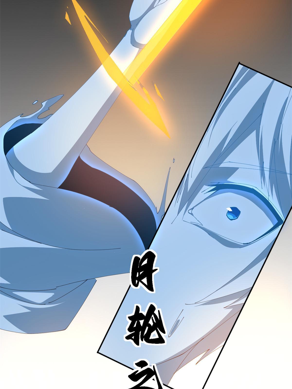 108 劫难当头34