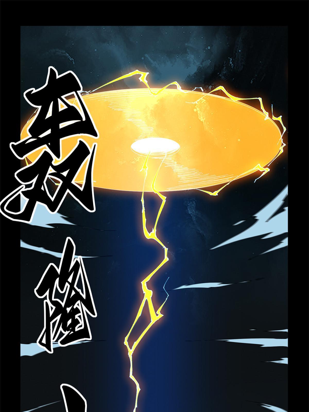 109 突破！16