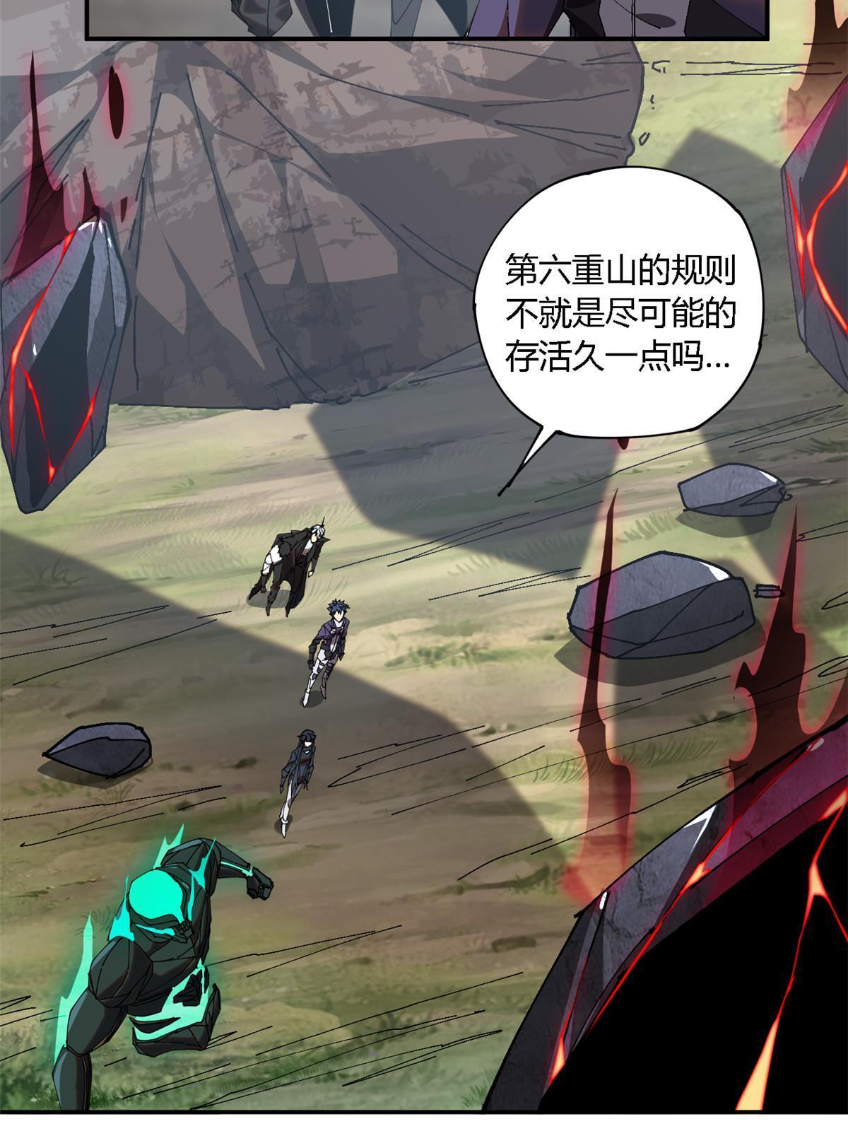 140 战术英明啊！53