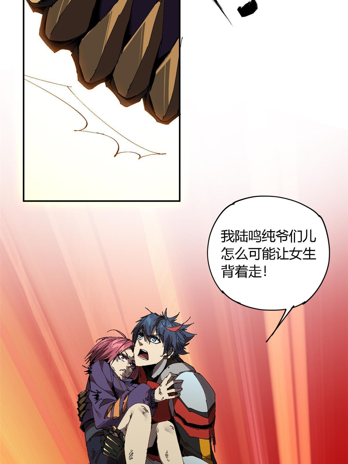 123 闪电月轮54