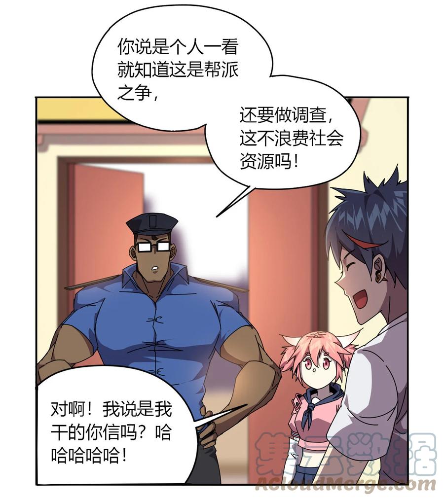59 来客2