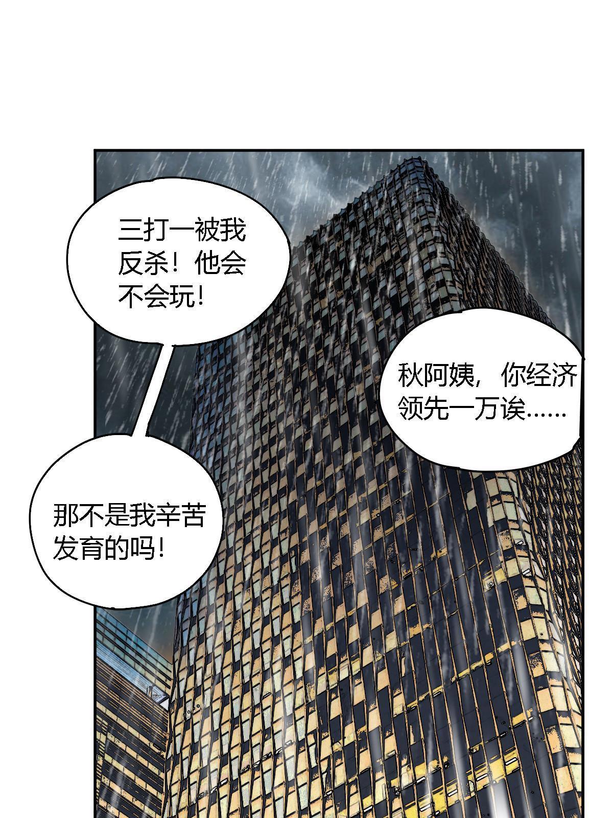 128 失去的要拿回来34