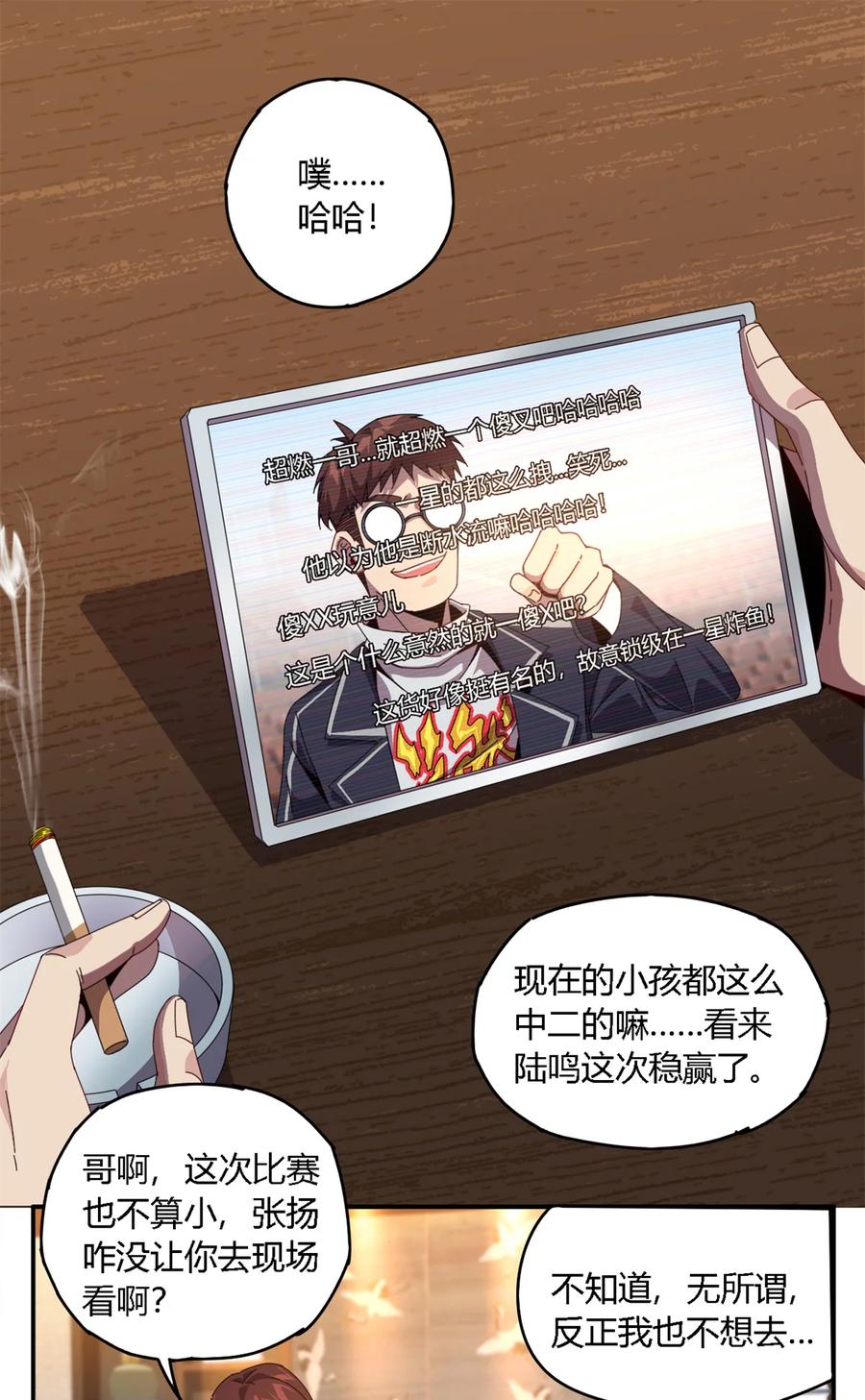 79 万众瞩目11
