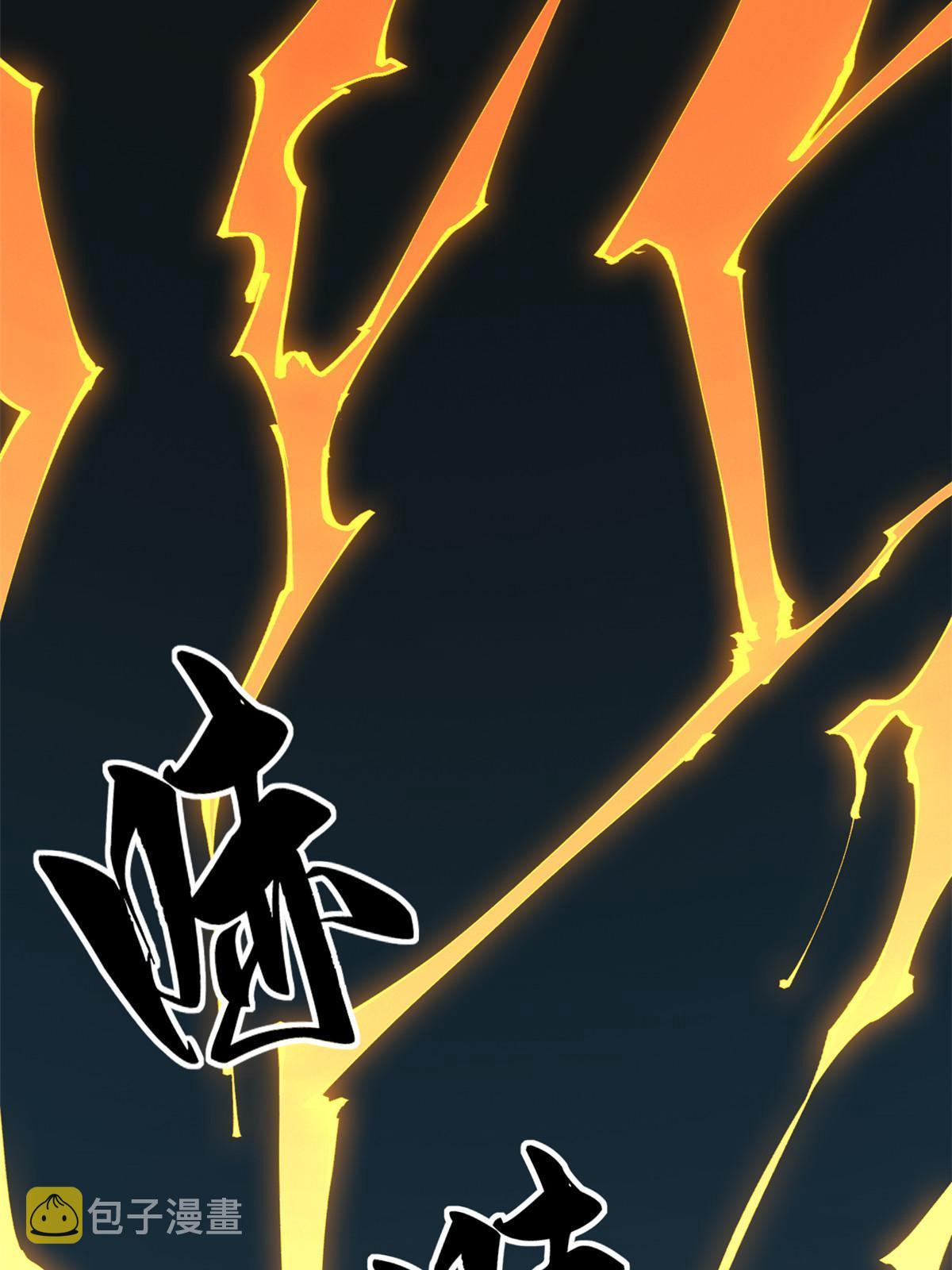 109 突破！12