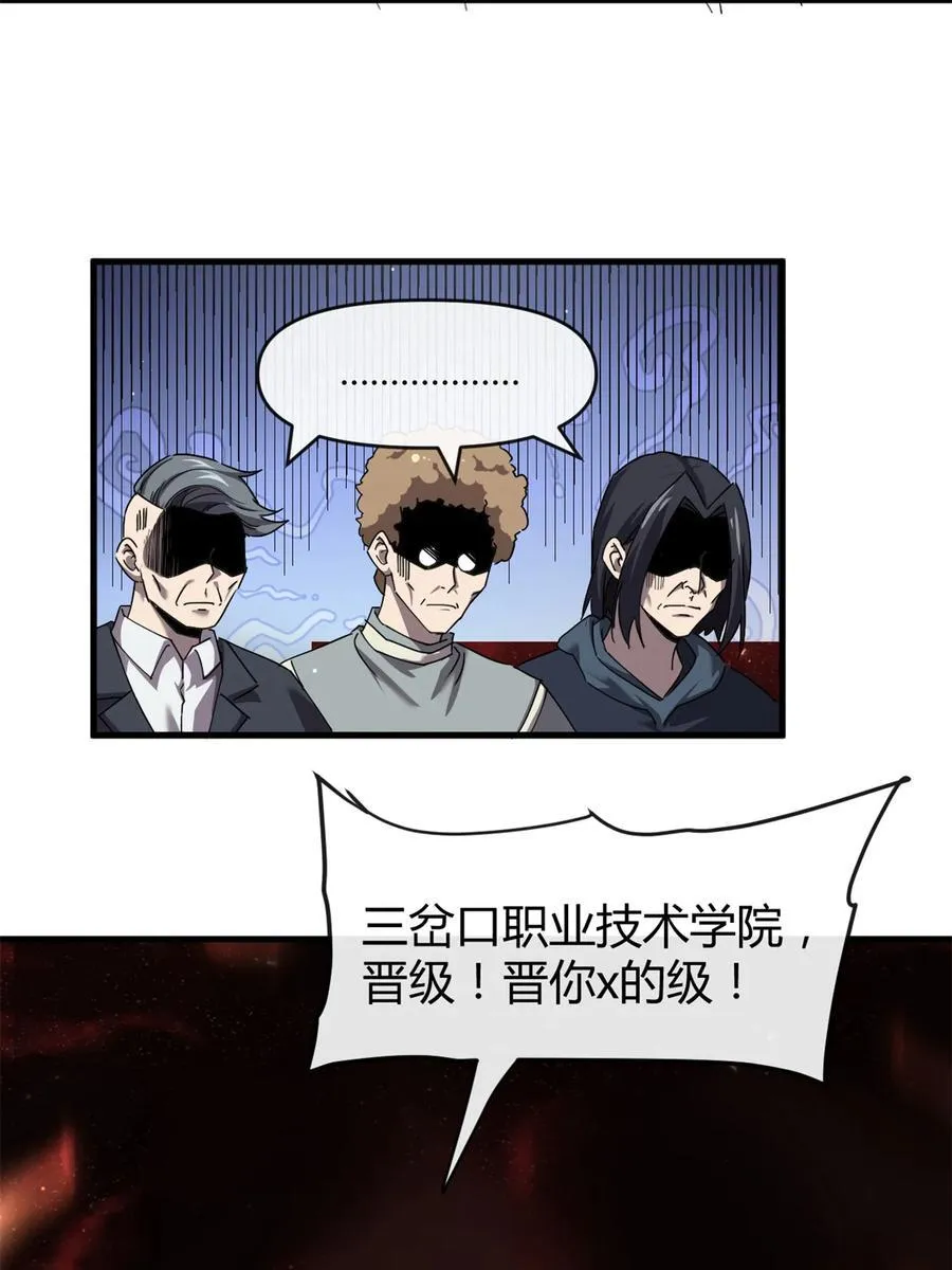 160 送走对面14