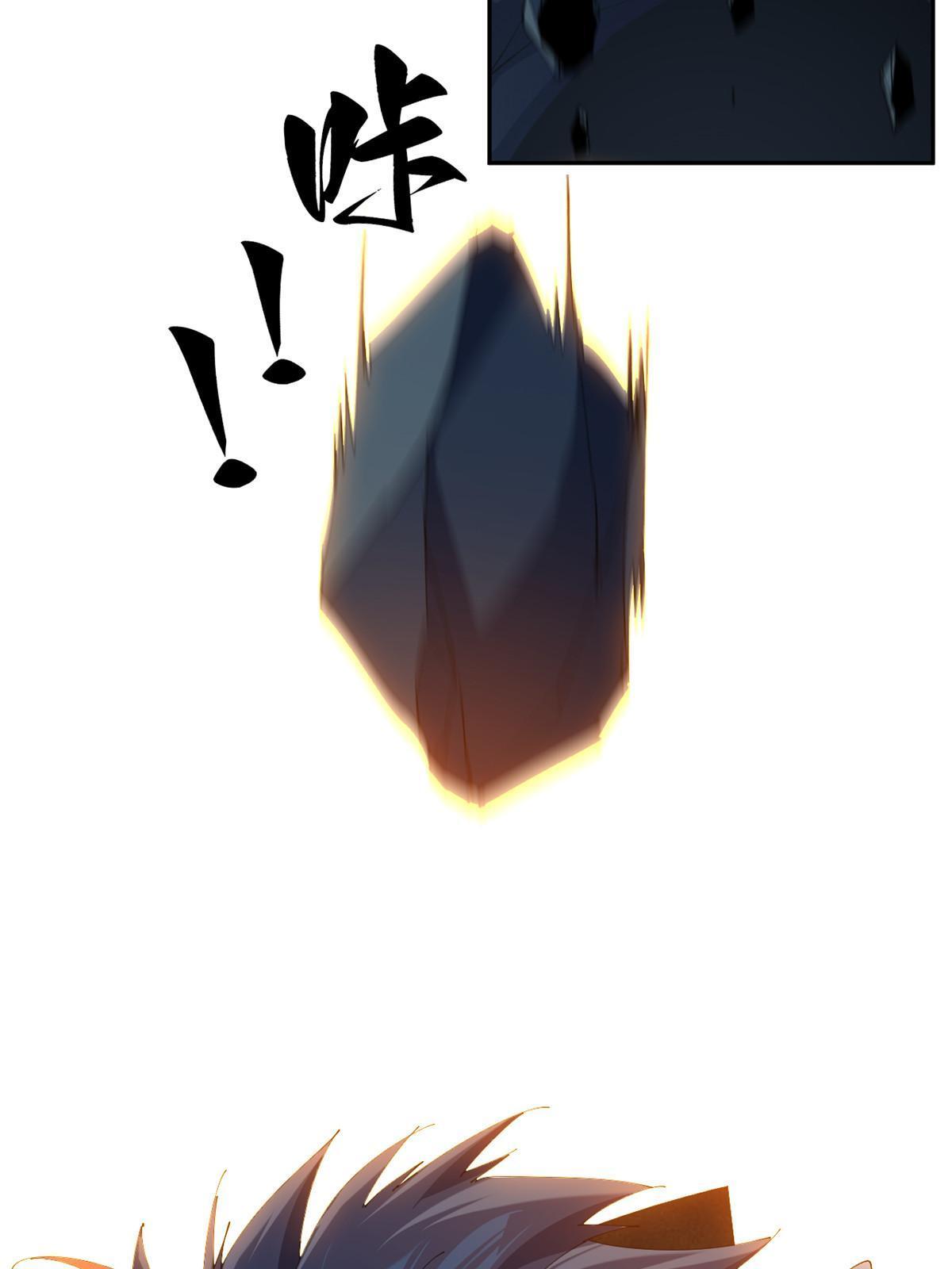 108 劫难当头4