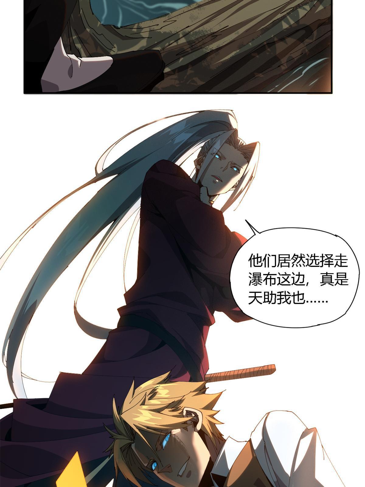 102 各显神通！51