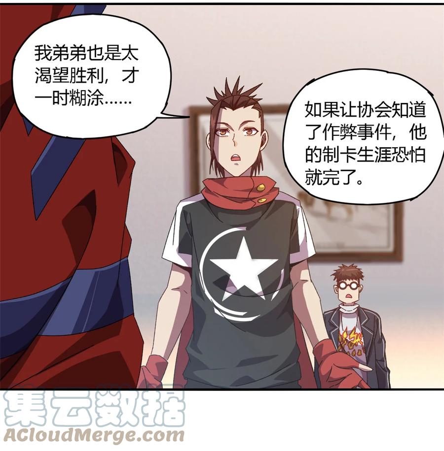 82 干爆他！26