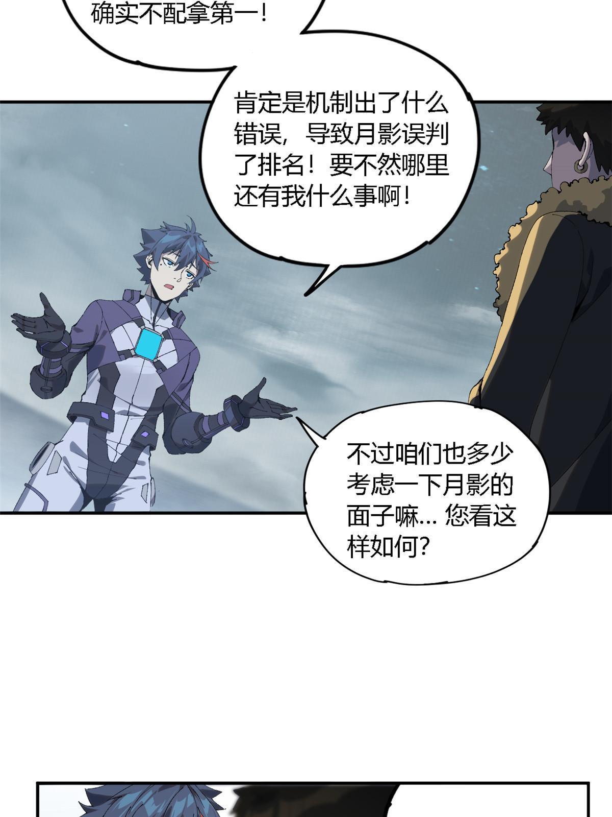 135 第一名和其他人34