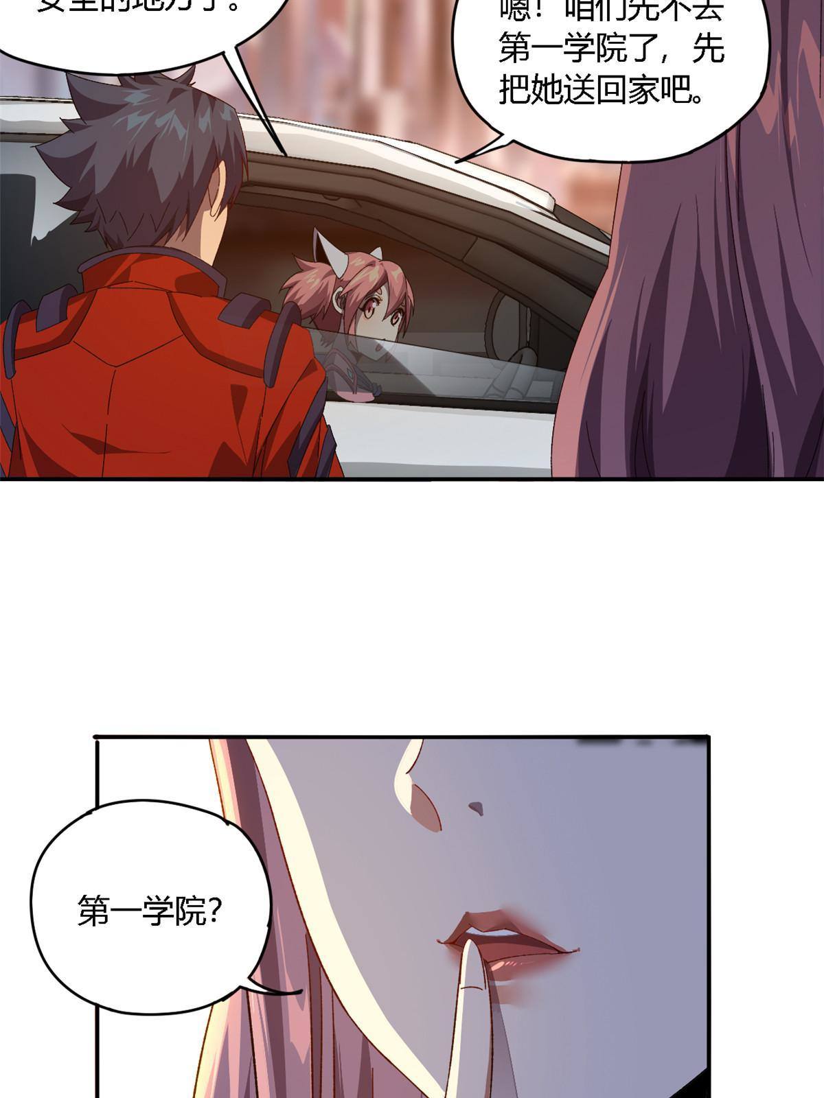 89 英雄救美45