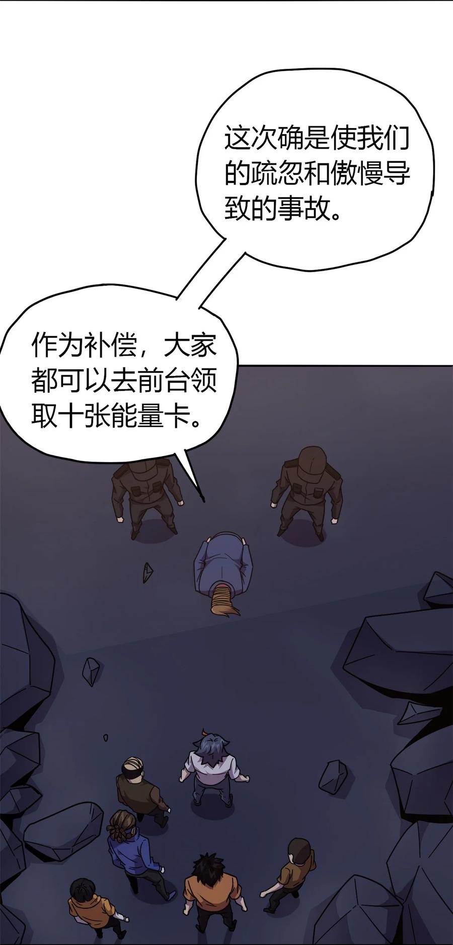 41 砸场子？！37