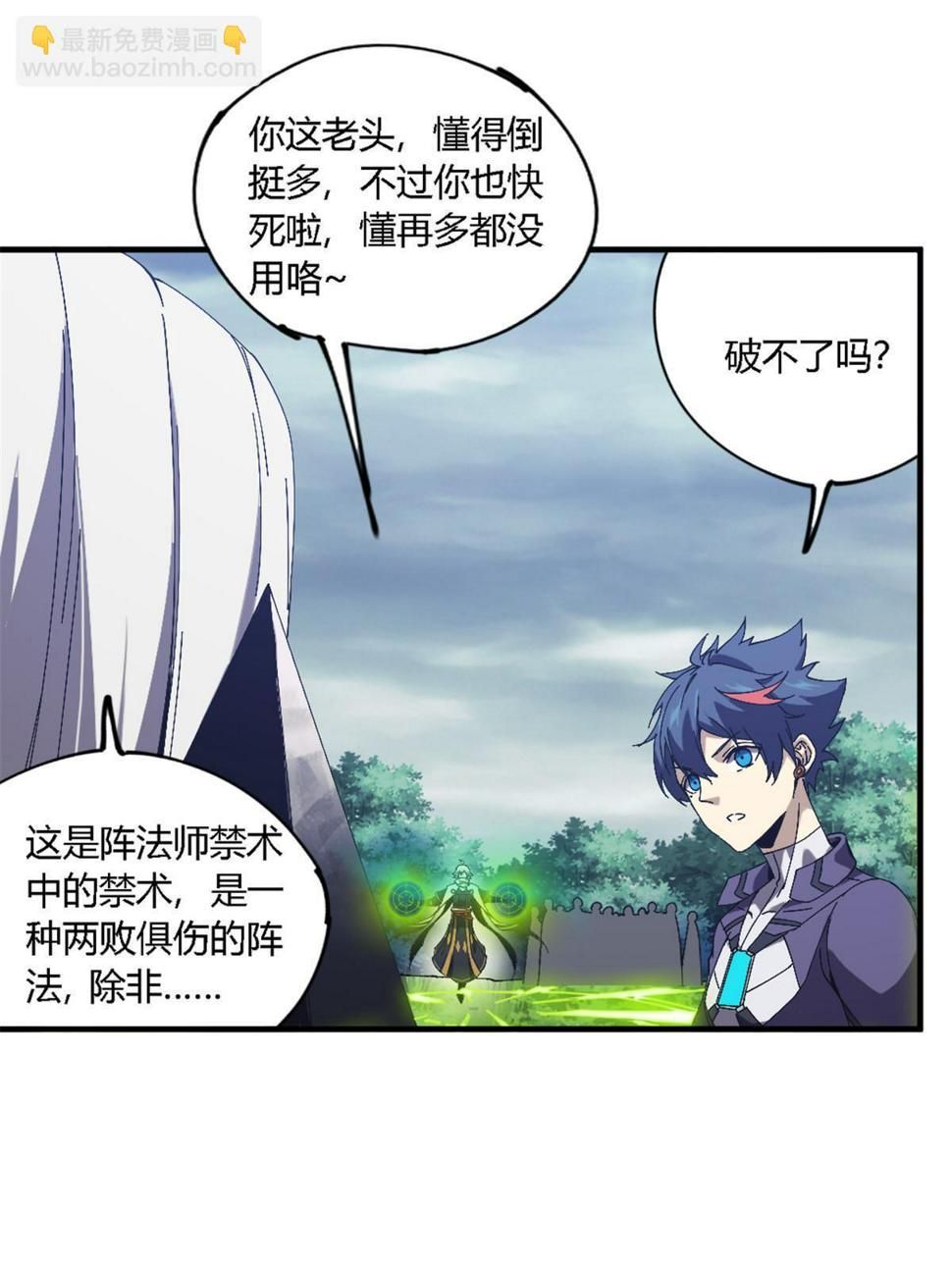146 最高配置26