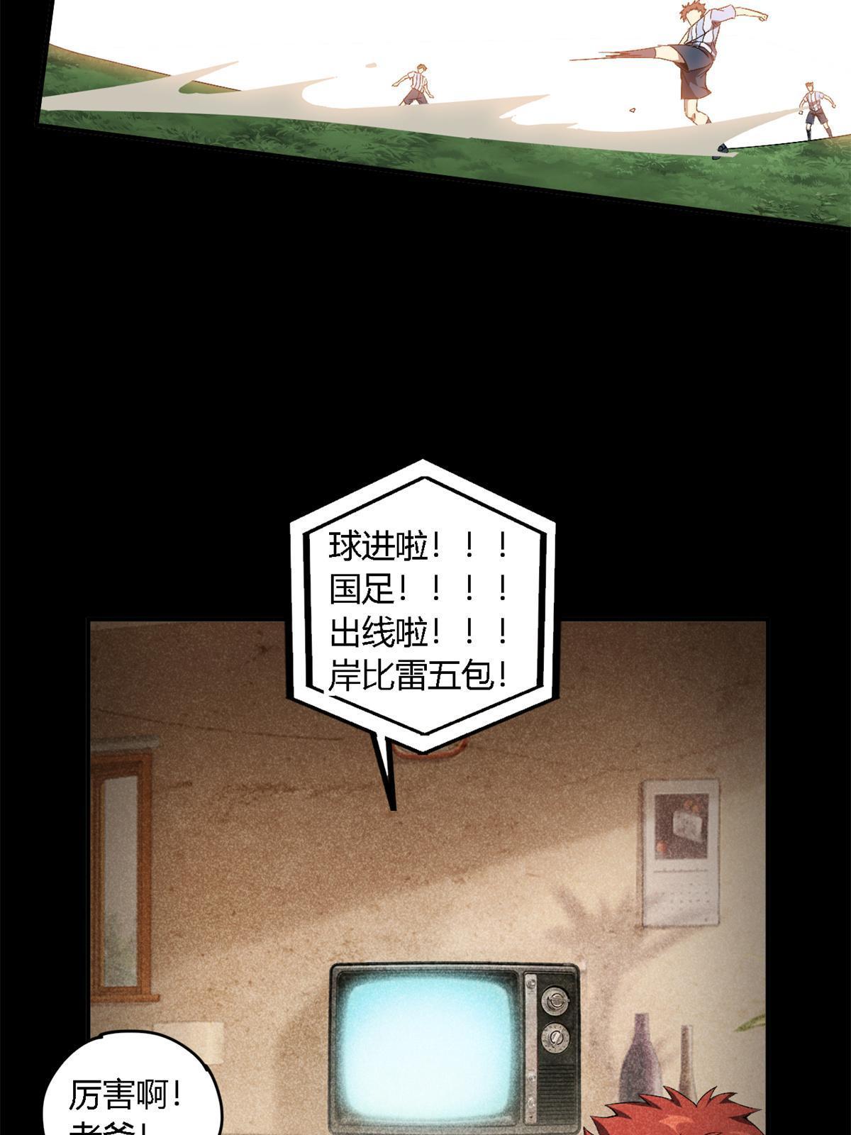 132 冰风剑雨19