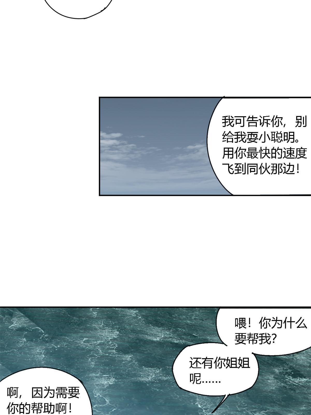 116 你很重要47