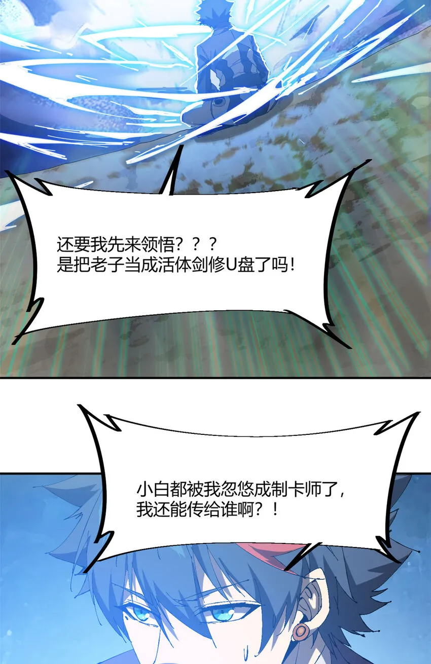 148 带回去审！29